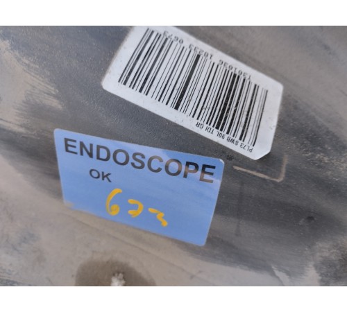 Топливный бак