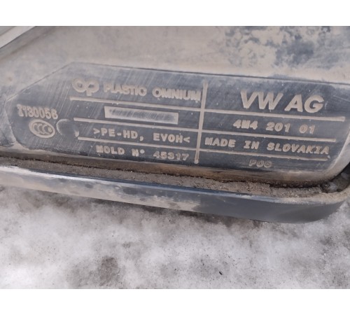 Топливный бак