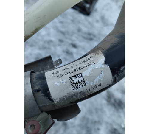 Топливный бак