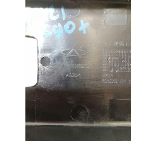 Накладка салонного зеркала