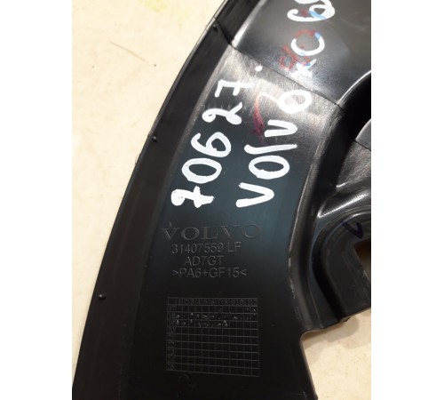 Накладка двери (передняя, левая)