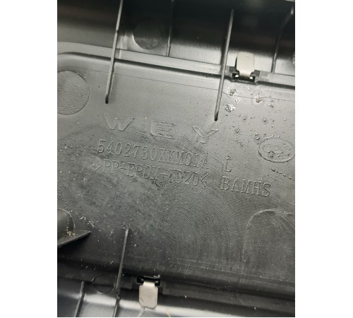 Накладка порога задняя левая