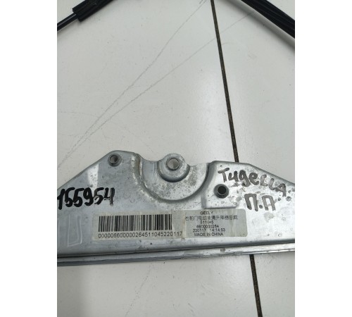 Стеклоподъёмник передний правый