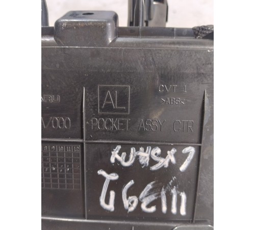 Бардачок центральной консоли