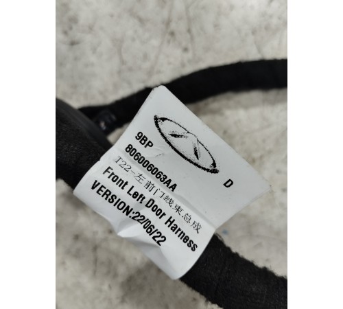 Электропроводка двери передняя левая