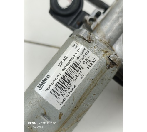 Моторчик привода заднего очистителя