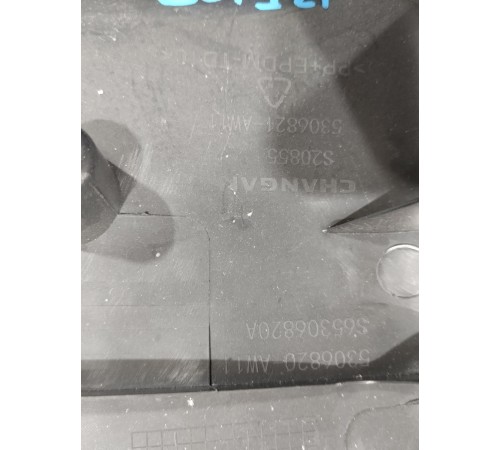 Кожух рулевой колонки нижний