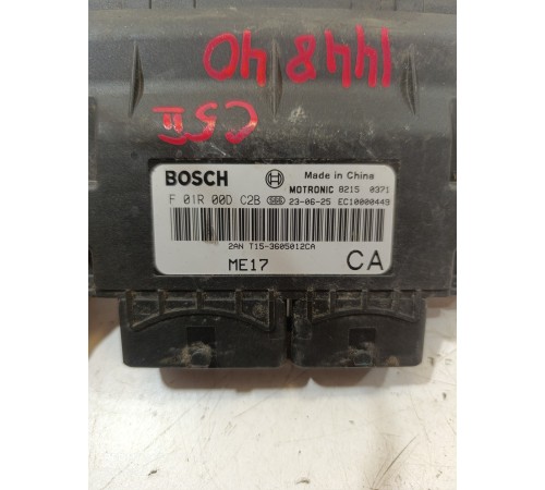 Блок управления двигателем (ЭБУ)