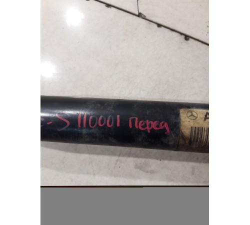 Карданный вал передний