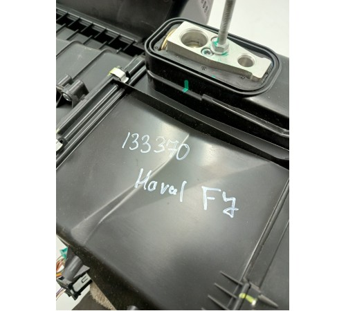 Корпус Отеплителя