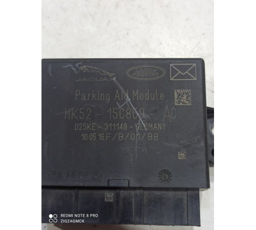 Блок управления парктрониками