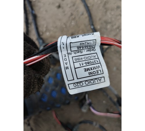 Электропроводка салона