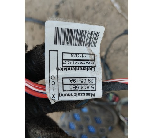 Электропроводка салона