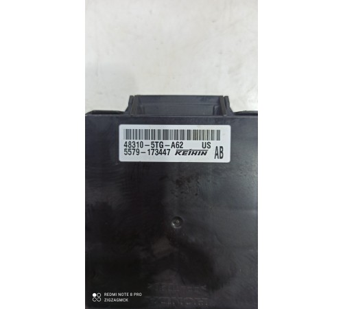 Блок управления AWD (перезаписываемый)