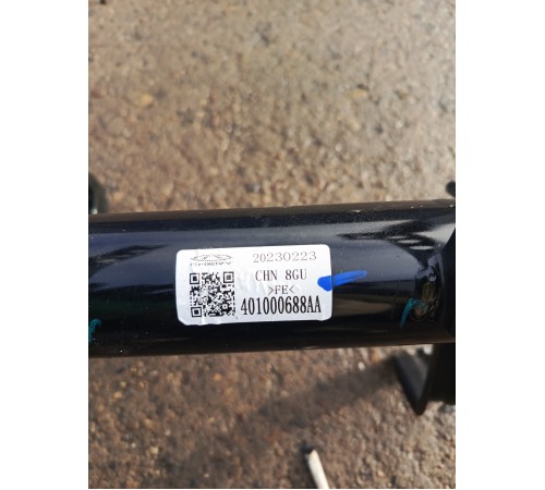 Усилитель торпедо скелет