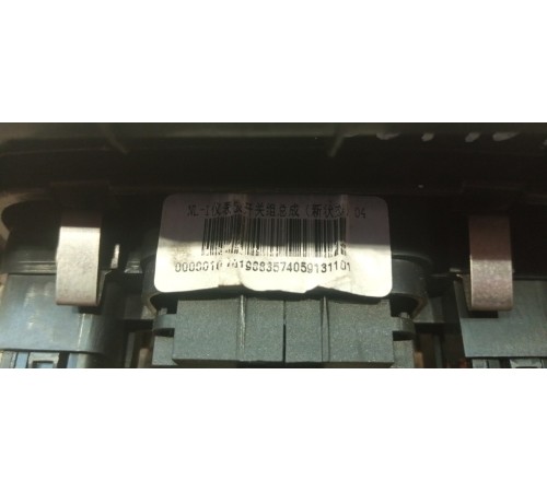 Кнопка многофункциональная