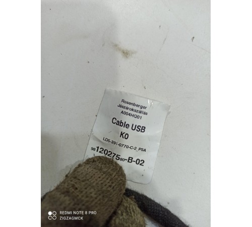 Электропроводка подторпедная