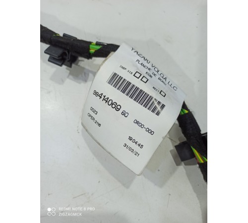 Электропроводка подторпедная