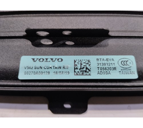 Шторка двери солнцезащитная (задняя правая)