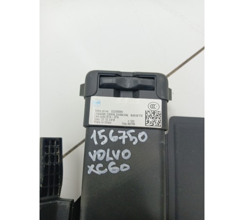 Шторка багажника