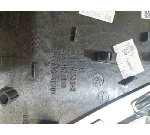 Накладка обшивки двери задняя левая