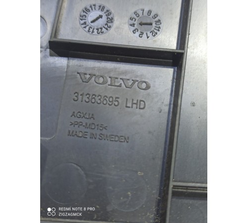 Накладка торпедо боковая(левая)