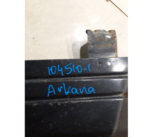 Защита днища