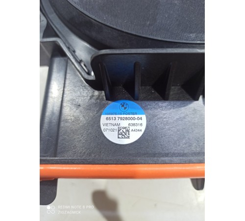 Сабвуфер правый