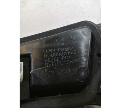 Фонарь задний левый внутренний