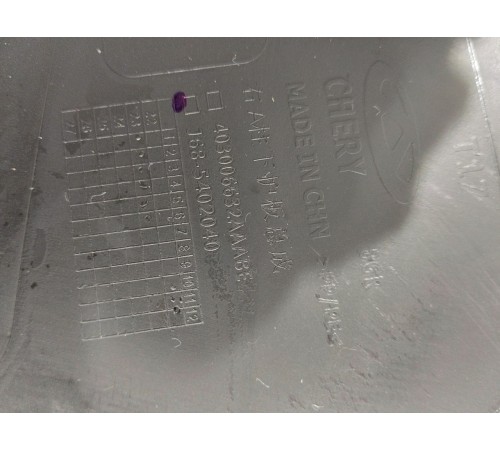 Обшивка стойки передняя правая