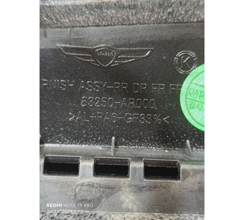 Накладка двери задняя левая верхняя