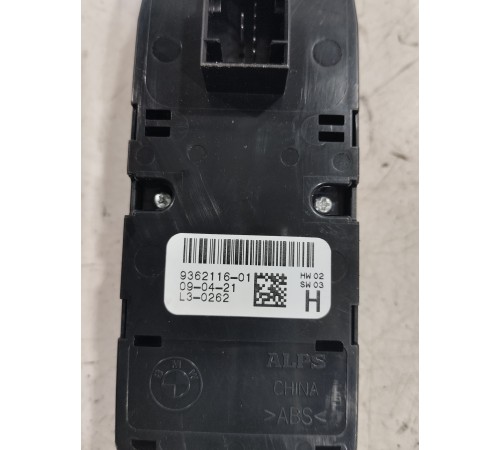 Блок управления стеклоподъемниками (передний левый)