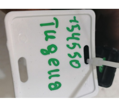 Кнопка открывания крышки багажника