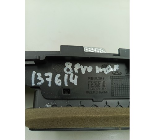 Воздушный дефлектор передний левый