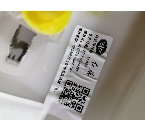 Обшивка стойки лобового стекла левая с динамиком