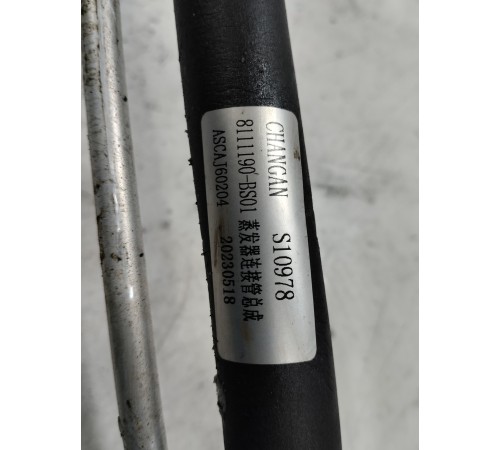 Трубка кондиционера с датчиком