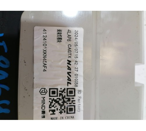 Плафон освещения салона передний