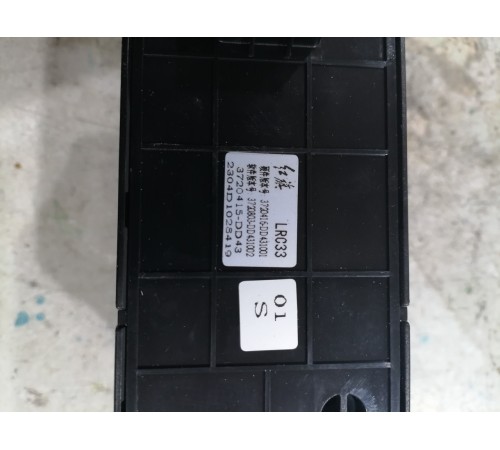 Блок кнопок многофункциональных центральной консоли