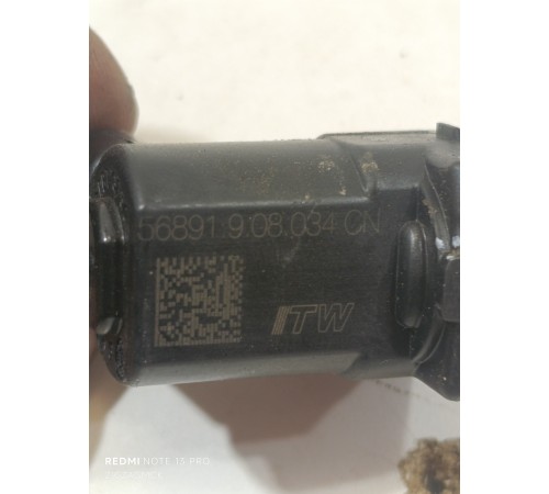 Активатор лючка бензобака