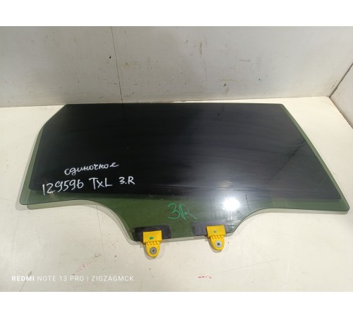 Стекло Двери Заднее Правое.