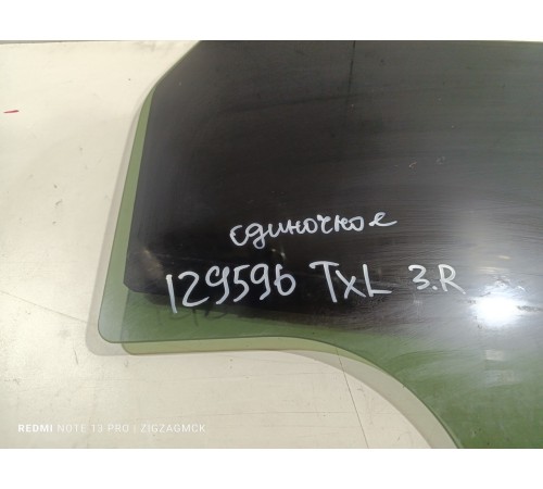 Стекло Двери Заднее Правое.