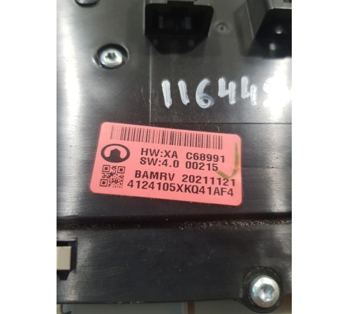 Плафон внутреннего освещения передний