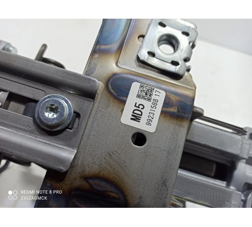 Рулевая колонка