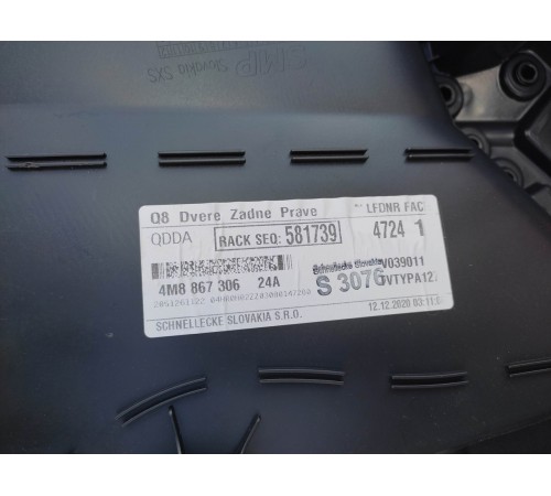 Обшивка двери (задняя правая)