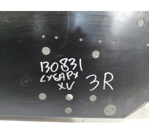 Защита топливного бака правая 