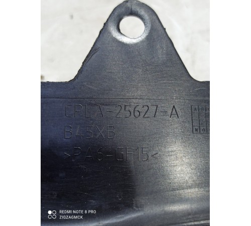 Накладка двери (задняя левая внутренняя)