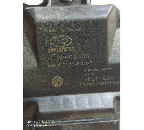 Блок управления светом