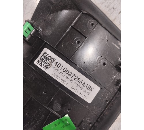 Накладка торпедо декоративная