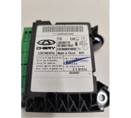 Блок управления AIR BAG