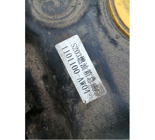 Бак топливный